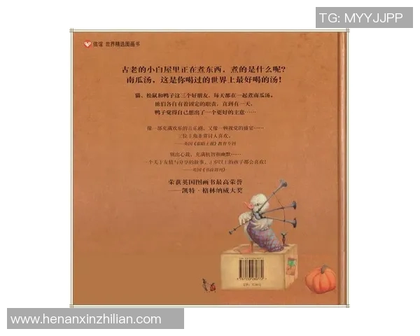 足球明星们的日常对话揭秘:场上场下的趣闻与友情故事 足球明星们的日常对话揭秘:场上场下的趣闻与友情故事